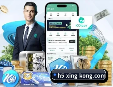 星空 APP 深度功能