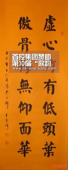 首控集团赞助第10届“歌韵东方”国际合唱节圆满成功:星空体育官方网站(图1) 星空体育app